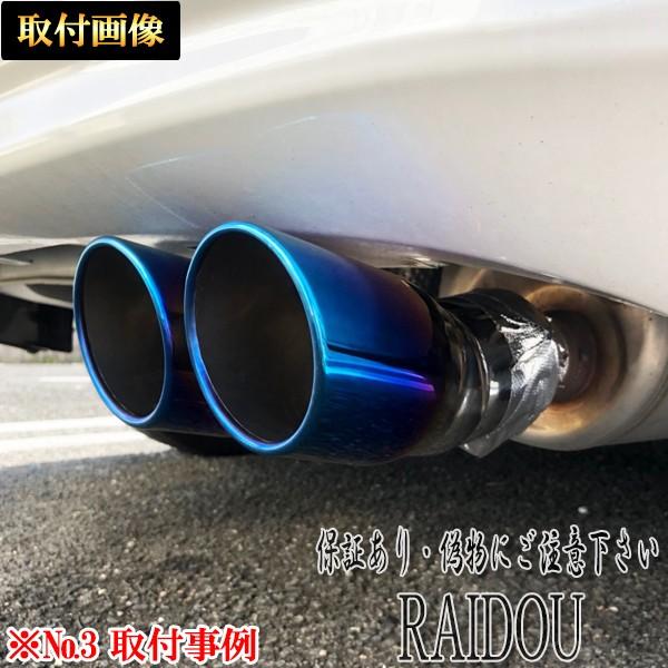 トヨタ（TOYOTA） マークX GRX130系 マフラーカッター チタン