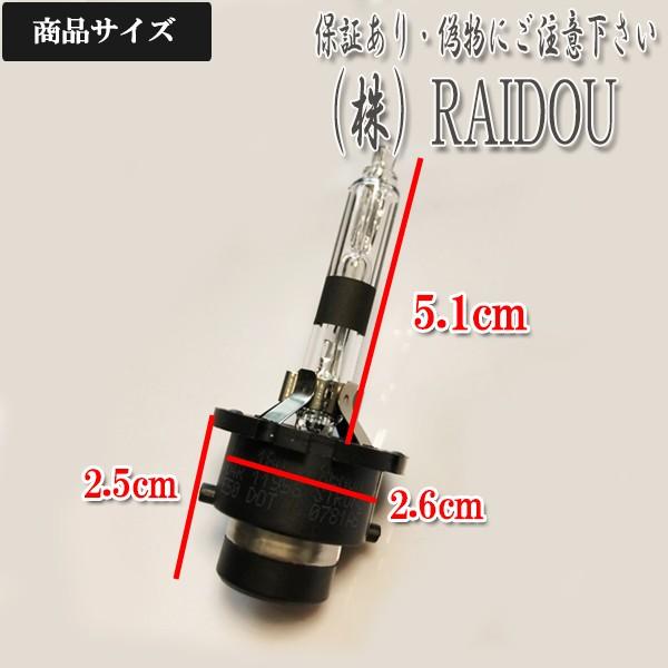 bB H20.10-H26.7 QNC20系 ヘッドライト D4R バルブ 純正交換タイプ ロービーム HID仕様車 車検対応 :1HID-D4R:ライドウ - 通販 - Yahoo!ショッピング bB H20.10-H26.7 QNC20系 ヘッドライト D4R バルブ 純正交換タイプ ロービーム HID仕様車 車検対応 :1HID-D4R:ライドウ - 通販 - Yahoo!ショッピング