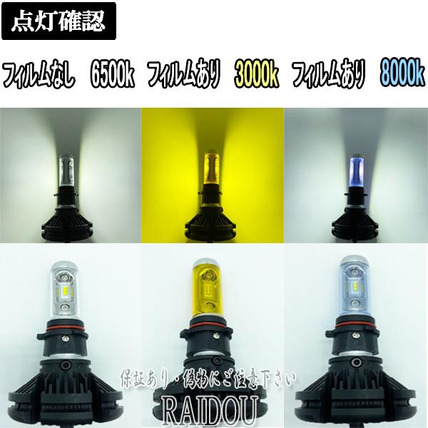 トヨタ（TOYOTA） ハイエース 200系 KDH/TRH PSX26W LED フォグランプ