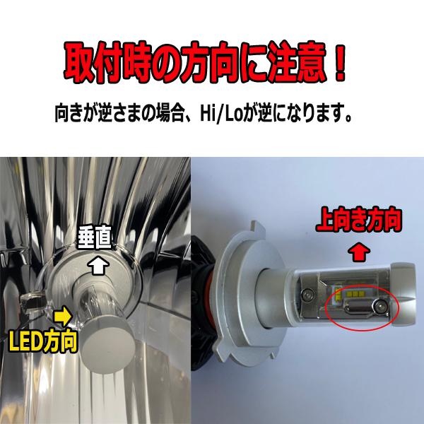 トヨタ ハイエース H8 8 H11 6 Rzh Kzh100系ハロゲン車専用 H4 Hi Lo Led ヘッドライト 3色 フイルムタイプ 200led 3color H4 Knt ライドウ 通販 Yahoo ショッピング