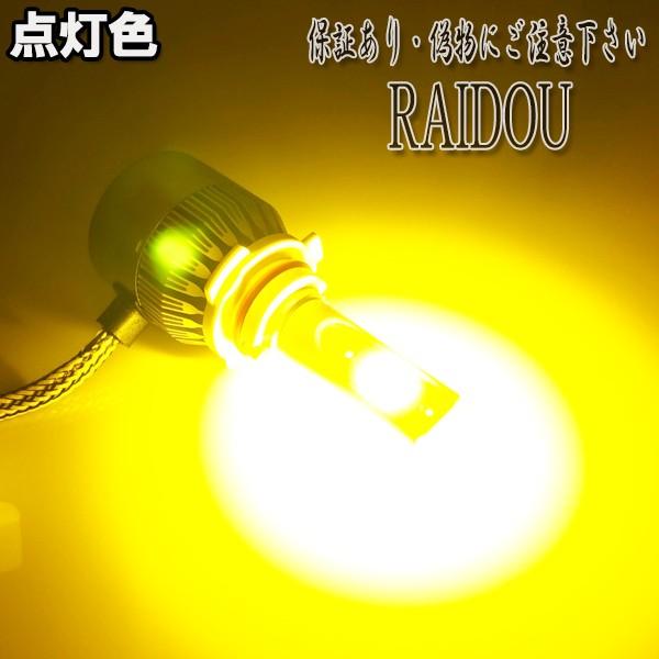 パジェロイオ H15.10-H17.12 H6・70W フォグランプ 黄色 イエロー 3000k LED HB4 9006 車検対応｜raidou｜04