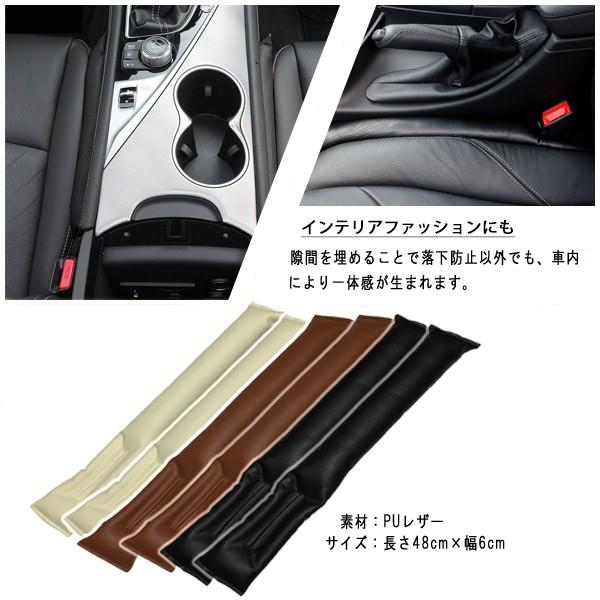 インスパイア Cp3 Uc1 シートカバー 車内 隙間クッション 203muzi Cushion ライドウ 通販 Yahoo ショッピング