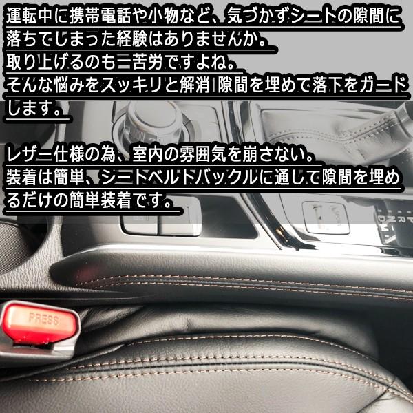 インスパイア Cp3 Uc1 シートカバー 車内 隙間クッション 203muzi Cushion ライドウ 通販 Yahoo ショッピング