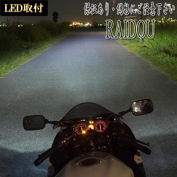 ホンダ（HONDA） ホーネット250 MC31 ヘッドライト LED H4 バイク用