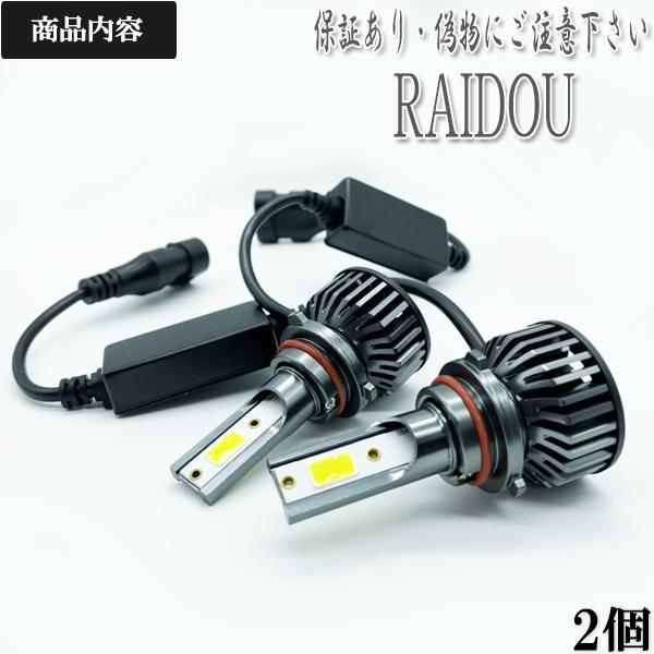 VW ティグアン 5NCTH 2011/11-2016/12 フォグランプ LED HB4 9006 車検対応｜raidou｜02