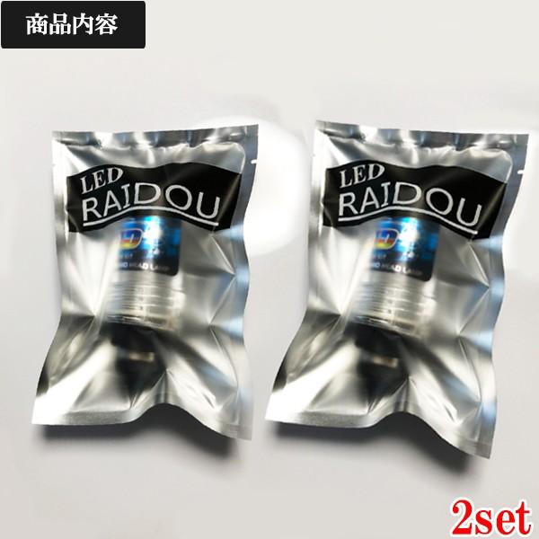 アルファード H23.11-H26.12 ATH/ANH/GGH20系 ヘッドライト D4C D4S バルブ 純正交換タイプ ロービーム HID仕様車 | トヨタ | 01