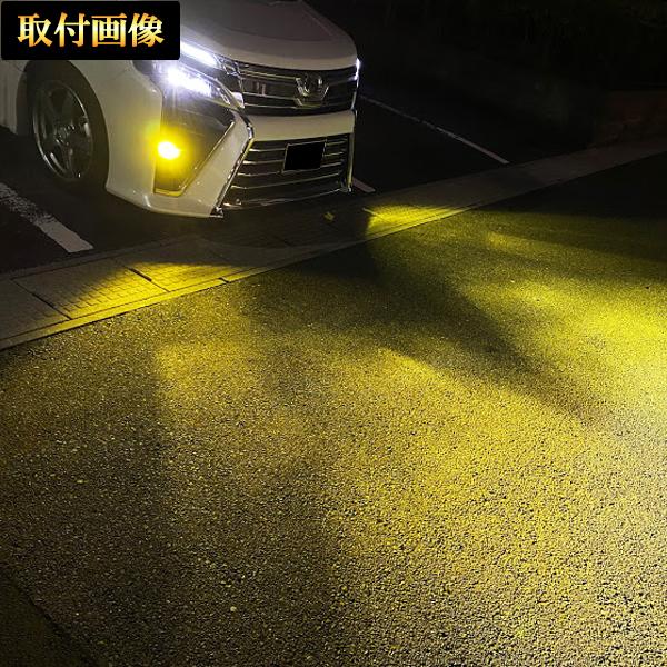 タント エグゼ H23.12-H25.9 L455・465S フォグランプ LED H8 H11 H16 黄色 イエロー 車検対応｜raidou｜05