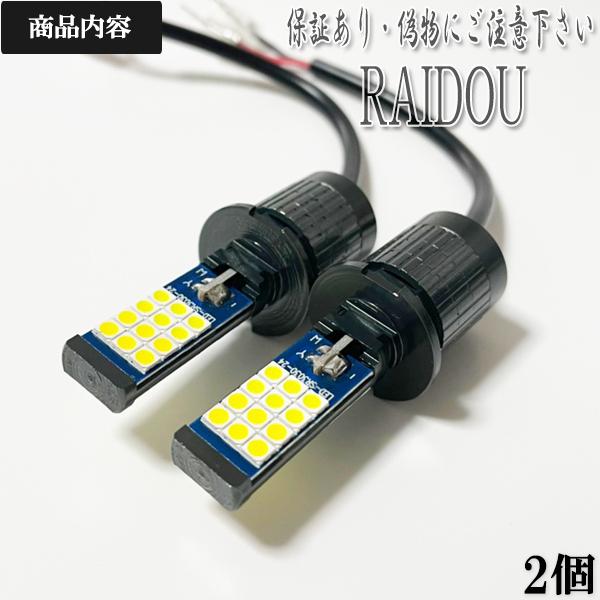 マツダ（Mazda） RX-7 H9.10-H14.8 FD3S フォグランプ H3 LED 2色