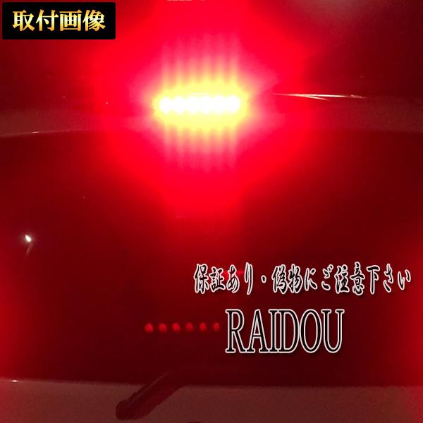 ワゴンR H5.9-H10.9 CT21S・51S CV21S コラム含む T16 LED ハイマウント球 24連｜raidou｜05