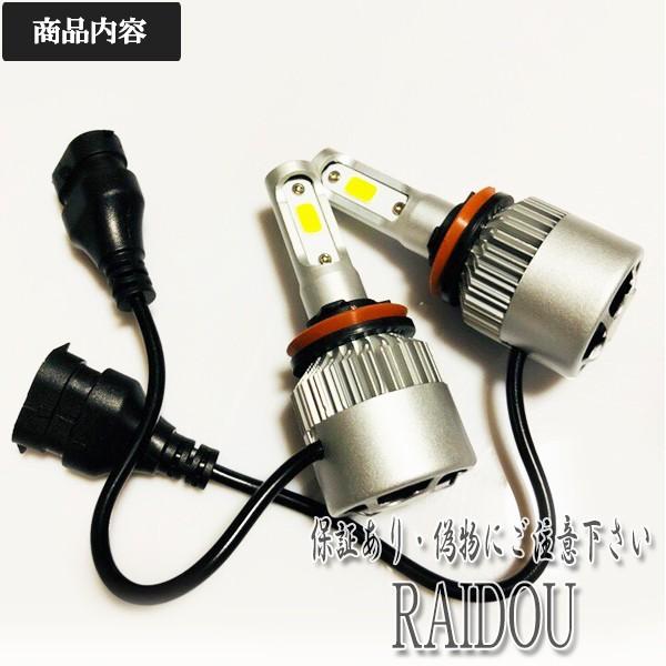 ムーブ H24.12-H26.11 LA100・110S フォグランプ LED H8 H11 H16 爆光 6500k 車検対応｜raidou｜02