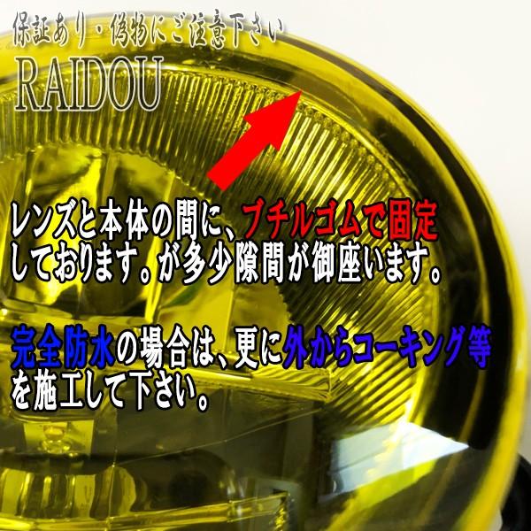 アイシス ANM10 ZNM10 ZGM10 フォグランプ 3000k 黄色 イエロー LED一体型H8 H11 H16 | トヨタ | 04