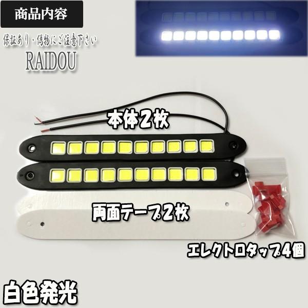 トヨタ クラウン YS/GS/MS/LS13系 デイライト LED 車検対応｜raidou｜02