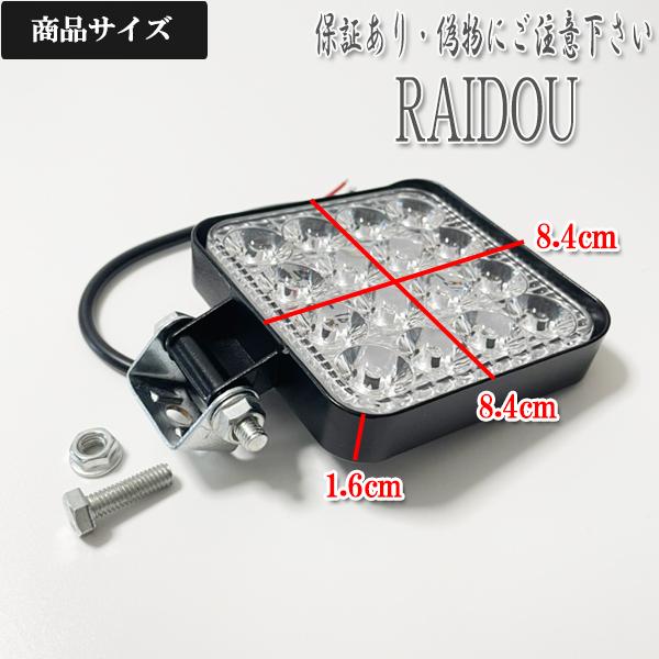 CR-V RM1/RE4/RE3 ワークライト 作業灯 バックランプ LED 汎用品 | ホンダ | 02