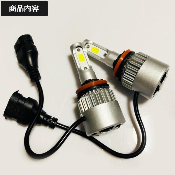 セレナ H28.8- C27 LED フォグランプ 6000K ホワイト H8 H11 H16 車検対応 | 日産 | 02