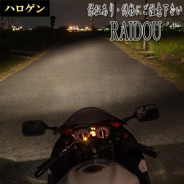 ヤマハ T-MAX 2008-2010 EBL-SJ08J ヘッドライト LED H4 バイク用 爆光｜raidou｜04