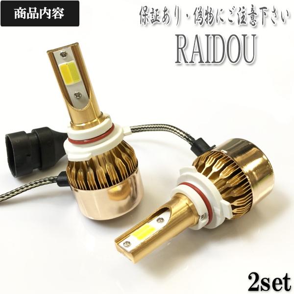 アルファード H20.5-H23.10 GGH20系 フォグランプ HB4 LED ツイン 2色切り替え 車検対応 | トヨタ | 01