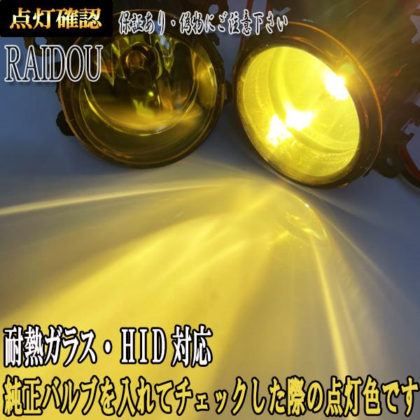 スズキ（SUZUKI） ワゴンRスティングレー MH34S/MH44S H24.9- ガラス
