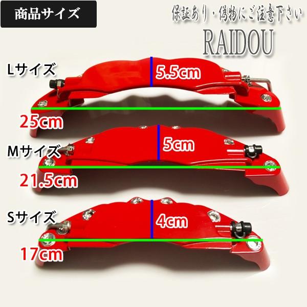 ホンダ CR-V RM1.2 キャリパーカバー ホイール内部カバー｜raidou｜03