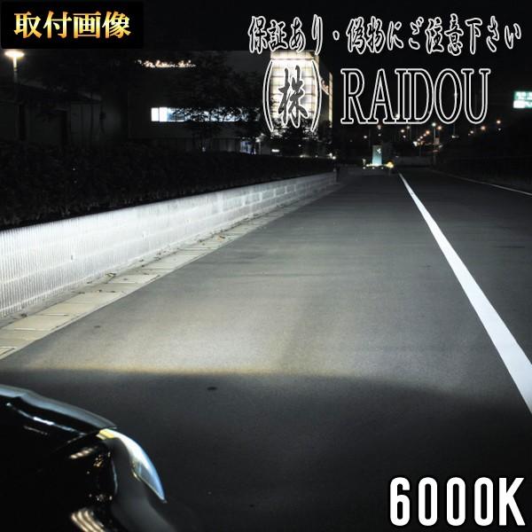 フォレスター H14.2-H16.12 SG5・9 ヘッドライト D2R バルブ 純正交換タイプ ロービーム HID仕様車 車検対応 | SUBARU | 04