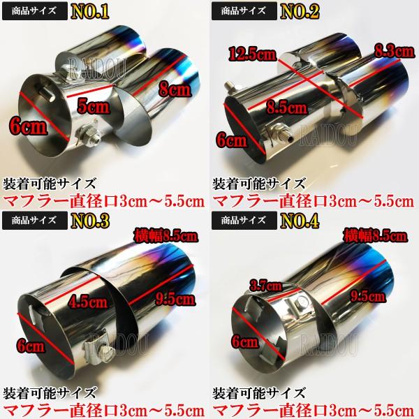 トヨタ プリウスα ZVW40 汎用品 マフラーカッター | トヨタ | 02