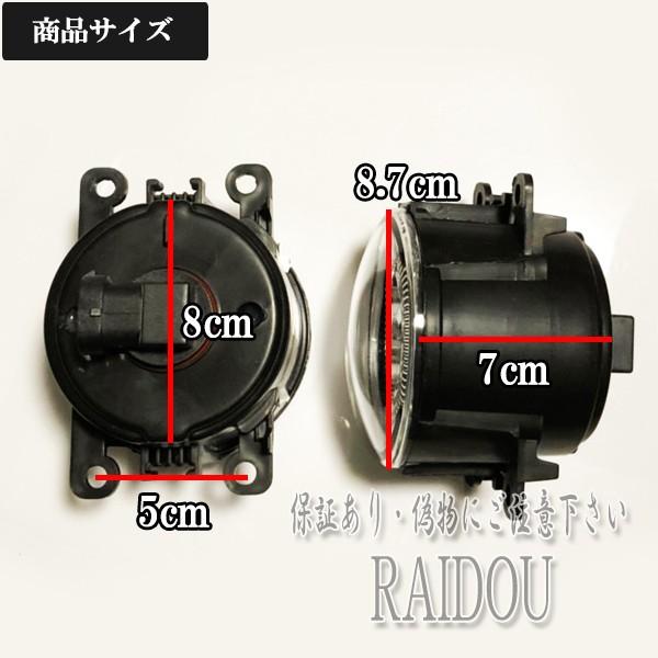 アルト(HA24S/HA24V) H16.9-H21.11 フォグランプ LED 一体型 H8/H11/H16 6000k ホワイト | スズキ | 02