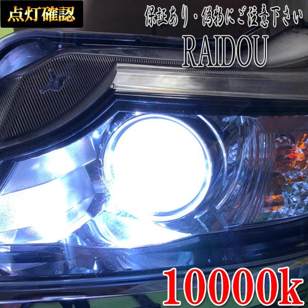 BMW 1シリーズ H20.2- E82/UC ヘッドライト ロービーム D1S HID 純正交換用 車検対応 | BMW | 08