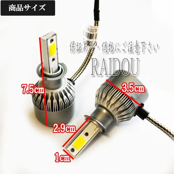 RAV4 H6.5-H9.8 SXA10系 LED フォグランプ H3 黄色 イエロー 3000k 車検対応 | トヨタ | 02