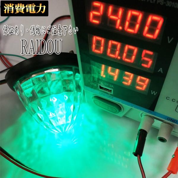 日野 グランドプロフィア マーカーランプ LED 24v |  | 05