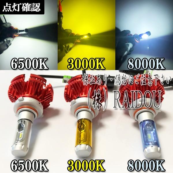 日産（NISSAN） ノートe-POWER H28.11- HE12 ヘッドライト ハイビーム