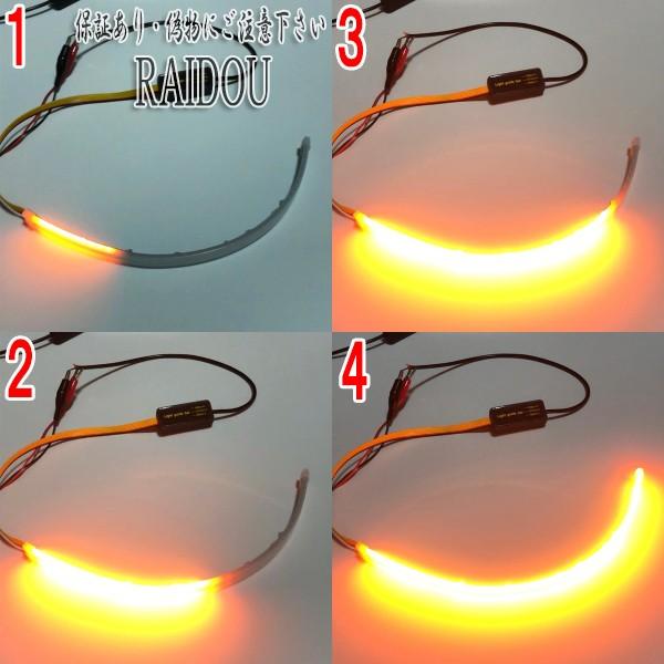アクティー トラック HA8/9 流れるウインカー LED シーケンシャル | ホンダ | 04