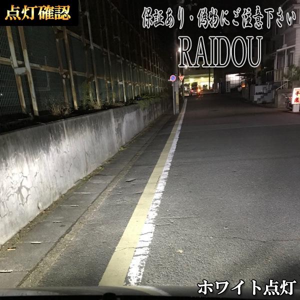 エスティマ ACR/GSR50系 フォグランプ LED HB4 ツイン 2色切り替え 車検対応 H18.1-H24.4 | トヨタ | 03