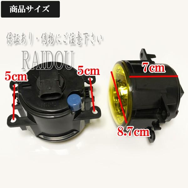 スズキ アルトラパン(HE21S) H17.5-H20.11（後期）※SSは非対応 フォグランプ 3000k 黄色 イエロー LED一体型 H8 H11 H16 | スズキ | 03