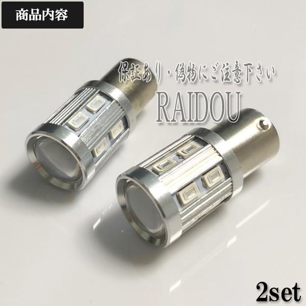 三菱 RVR H3.1-H9.10 N1・2系 S25 ウインカー LED アンバー ステルス ハイフラ防止抵抗付き フロント用｜raidou｜02