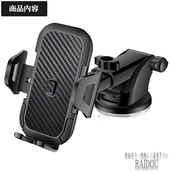 売れ筋ランキングも アトレー ワゴン S321g S331g スマホホルダー 強力吸盤 車内 車載ホルダー ワンタッチ開閉 Topdental Com Ar