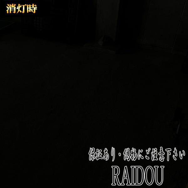 アトレー S220/230 ワークライト 作業灯 バックランプ LED 汎用品 | ダイハツ | 04