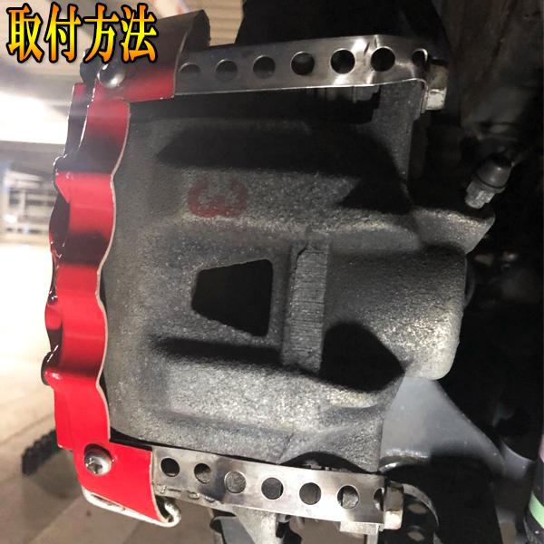 ダイハツ（DAIHATSU） タント PP製キャリパーカバー ブレーキカバー