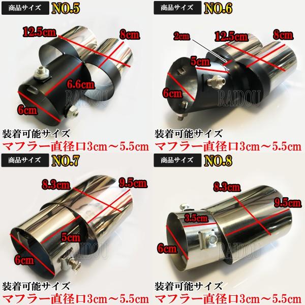 ホンダ オデッセイ RB1・2 汎用品 マフラーカッター | ホンダ | 03