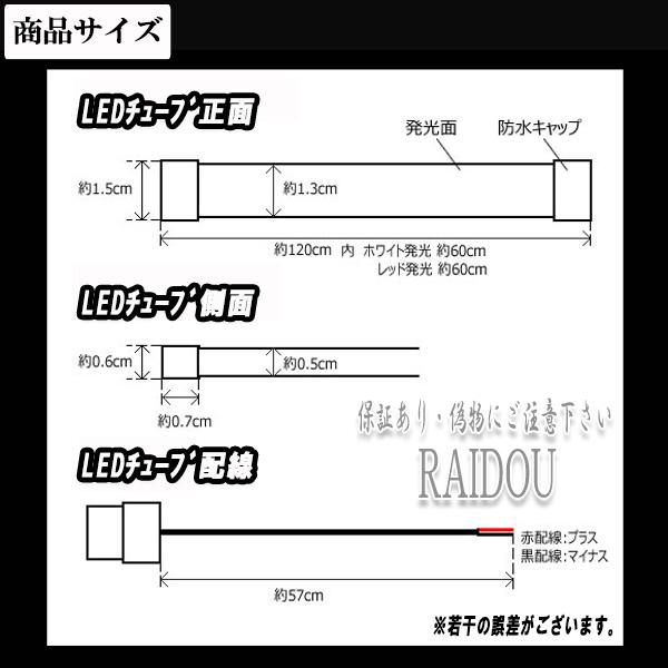 シルビア S15/S14/S13 流れる シーケンシャル ドア開閉 LED 汎用品｜raidou｜03