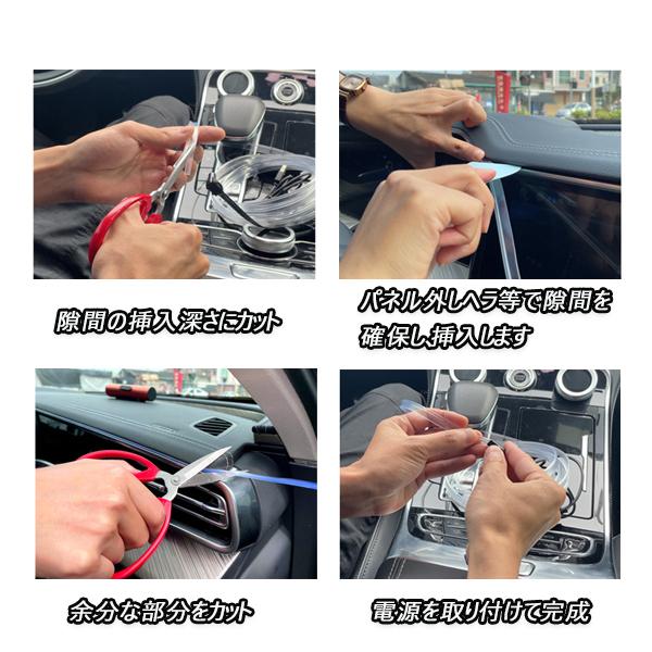 日産 シルビア S15/S14/S13 LED 有機ELワイヤー 5m ネオン 車内