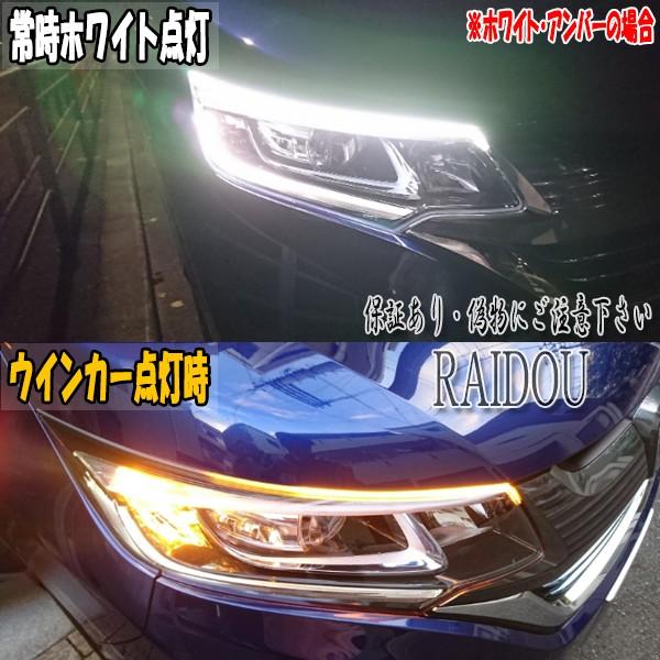 ニッサンE12ノートNOTEファイバーLEDテール シーケンシャルLED