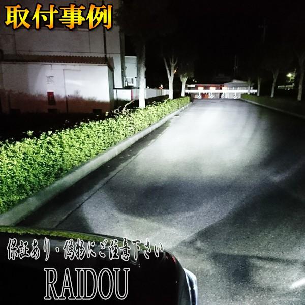 XV HYBRID GPE ヘッドライト ハイビーム LED HB3 9005 ファンレス 車検対応 H26.11- | SUBARU | 04