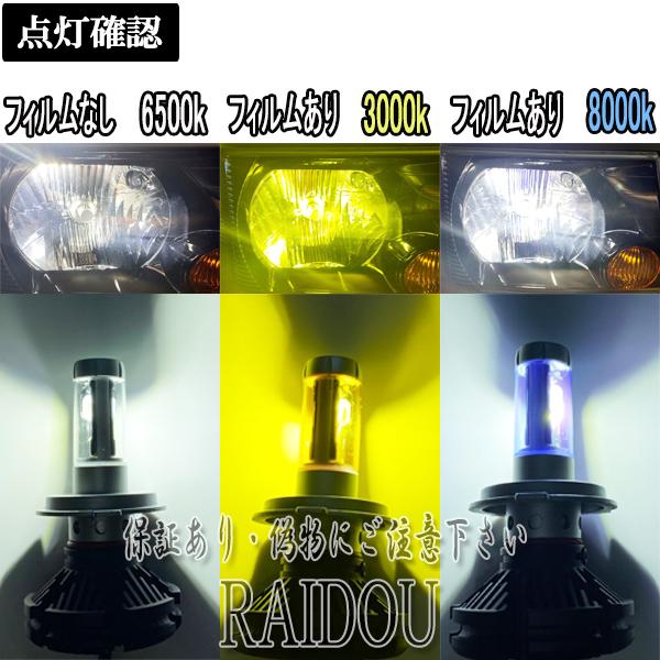 16日まで　ダイハツ　500系ハイゼットトラック　ハロゲンヘッドライト REIZ S500P S510P 前期 ハイゼットトラック ハイゼットジャンボ オール