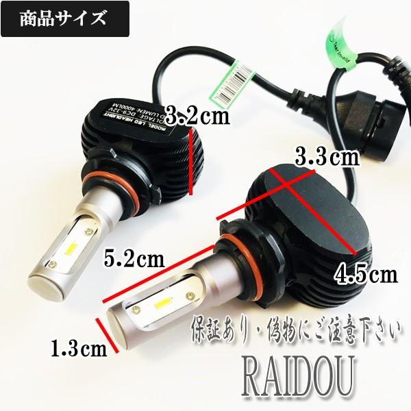 インプレッサ STI GR系 ヘッドライト ハイビーム LED HB3 9005 ファンレス 車検対応 H19.10- | SUBARU | 02