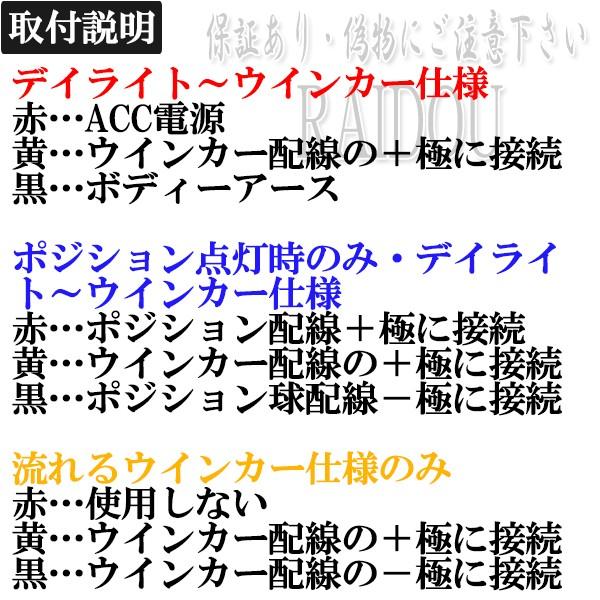 エルグランド E52 流れるウインカー LED シーケンシャル | 日産 | 07