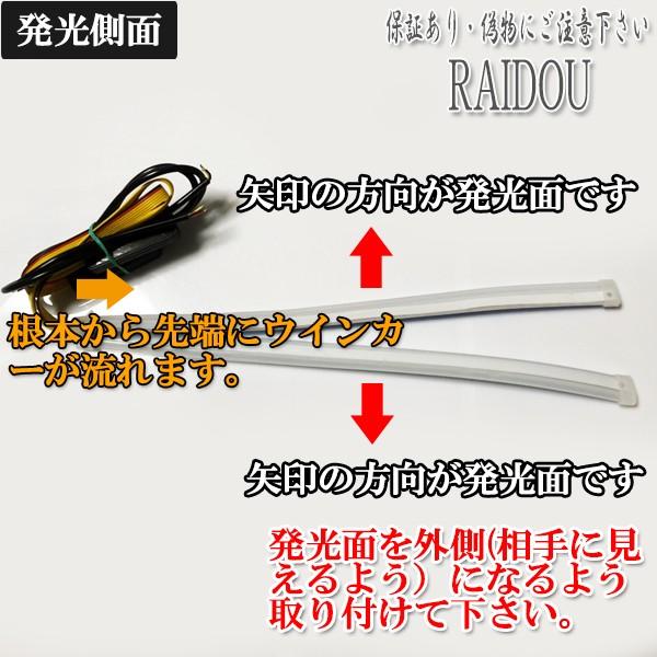 キューブ Z12 流れるウインカー LED シーケンシャル | 日産 | 03