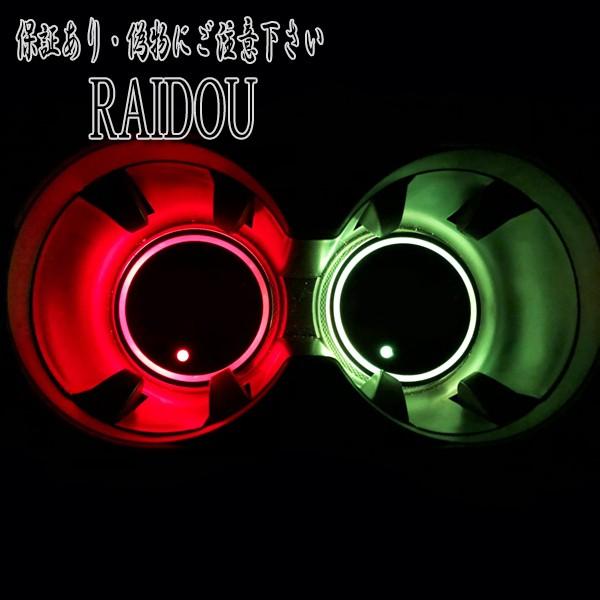 ホンダ バモス H19.2- HM1・2 車内灯 LED ドリンクホルダー 7色変更自由 | ホンダ | 05