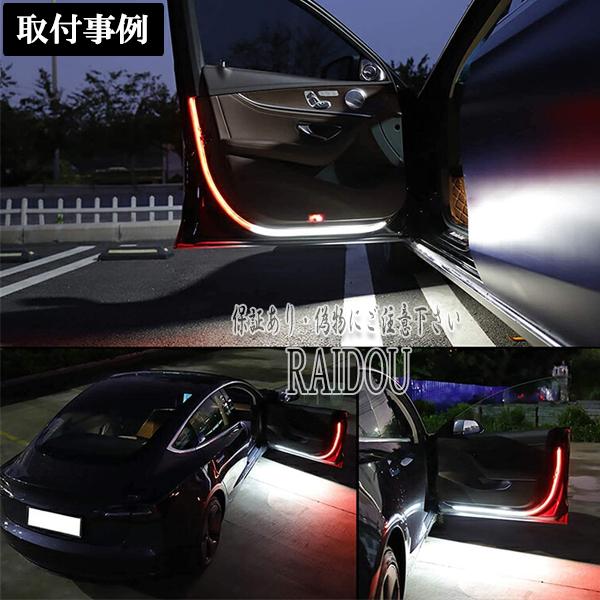 ドテラ 日産 キューブ Z12 流れる シーケンシャル ドア開閉 LED 汎用品
