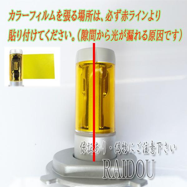 ダイハツ（DAIHATSU） ミラ ココア H21.8-H24.3 L675・685Sハロゲン車