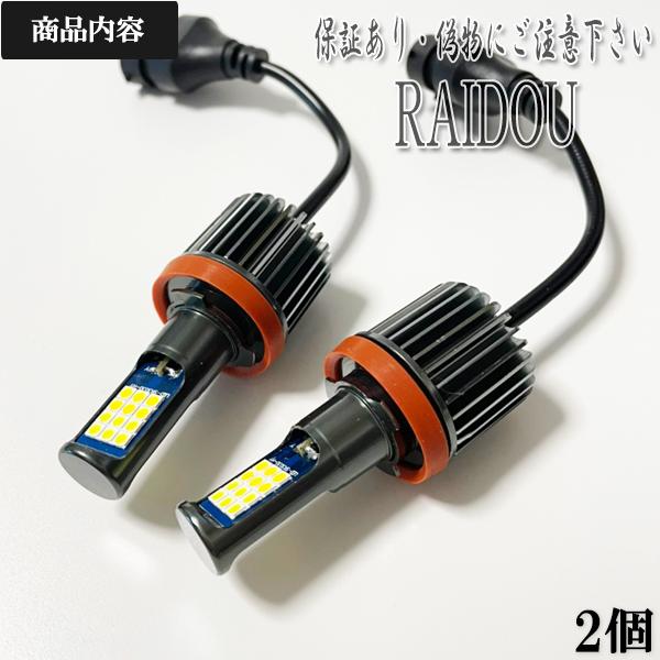 三菱（MITSUBISHI） デリカ D5 H19.1- CV5W フォグランプ H8 H11 H16