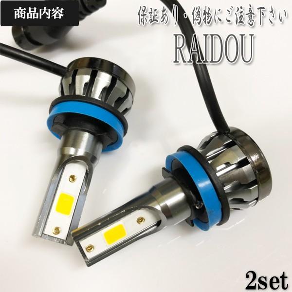三菱（MITSUBISHI） デリカ D5 H19.1- CV5W フォグランプ 黄色 H8 H11
